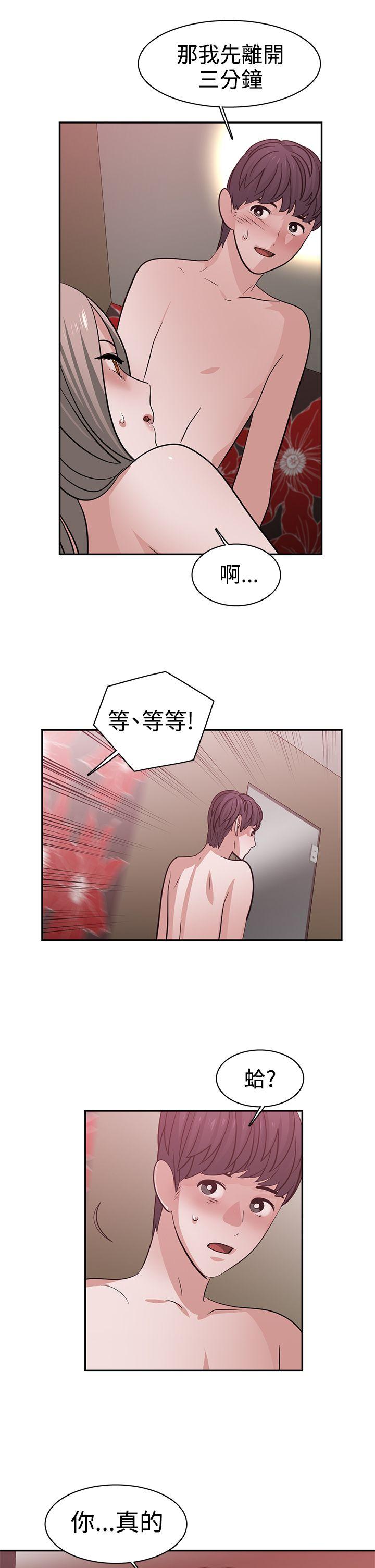 [韩国漫画] 辣魅当家 剧情,巨乳大奶#[14P]-1