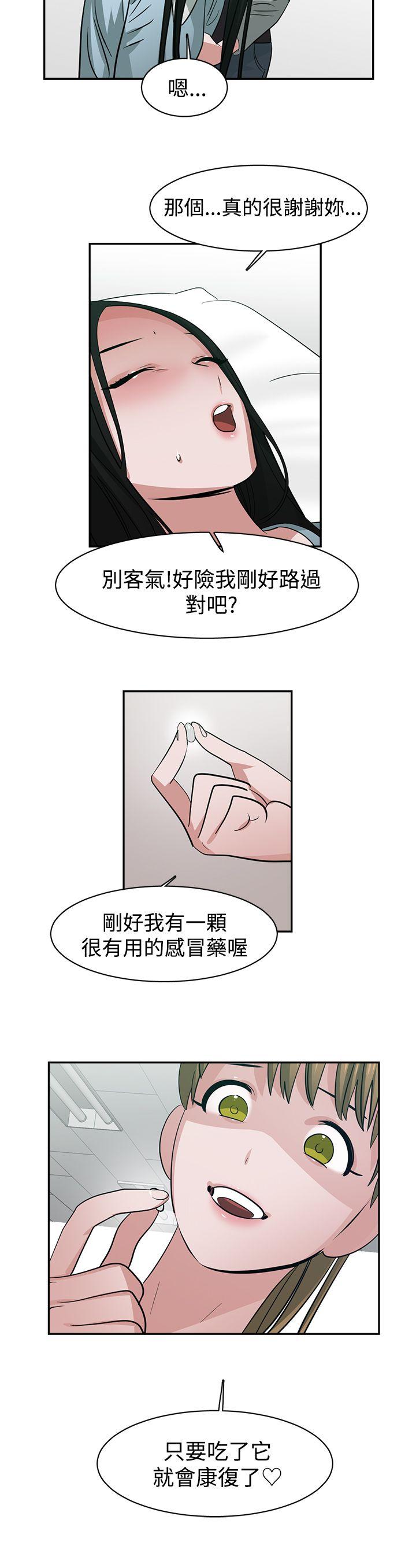 [韩国漫画] 辣魅当家 剧情,巨乳大奶#[14P]-10