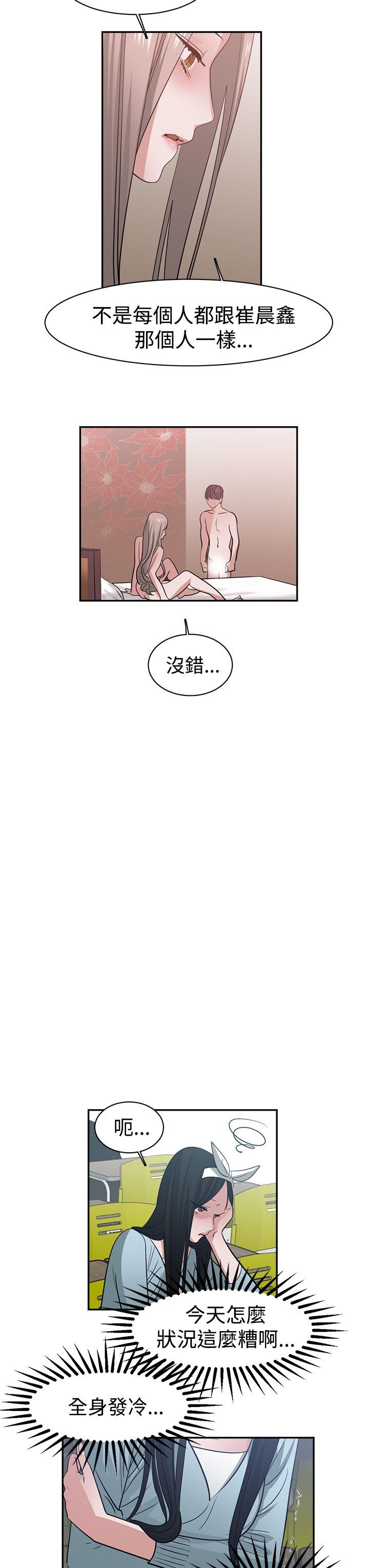 [韩国漫画] 辣魅当家 剧情,巨乳大奶#[14P]-3