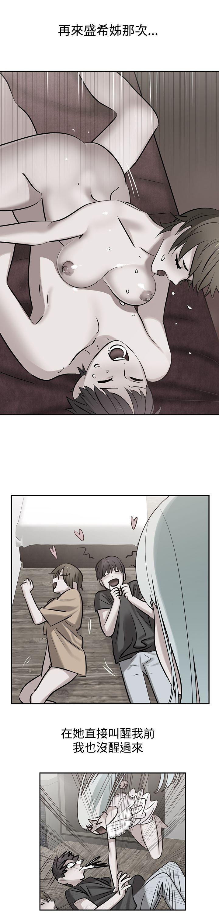 [韩国漫画] 辣魅当家 剧情,巨乳大奶#[20P]-12