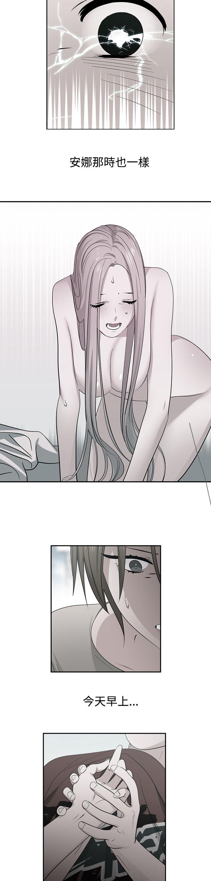 [韩国漫画] 辣魅当家 剧情,巨乳大奶#[20P]-14