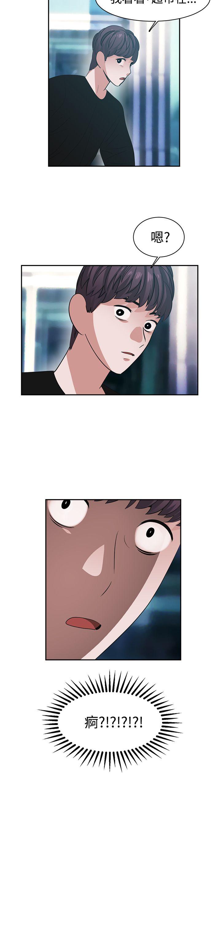 [韩国漫画] 辣魅当家 剧情,巨乳大奶#[20P]-17
