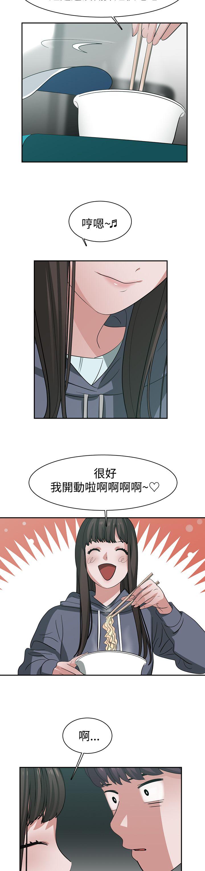 [韩国漫画] 辣魅当家 剧情,巨乳大奶#[20P]-19