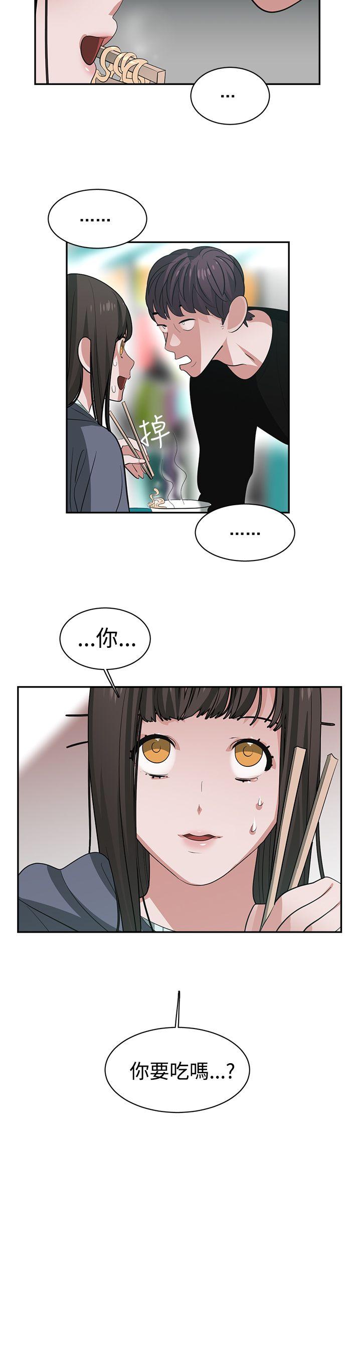 [韩国漫画] 辣魅当家 剧情,巨乳大奶#[20P]-20