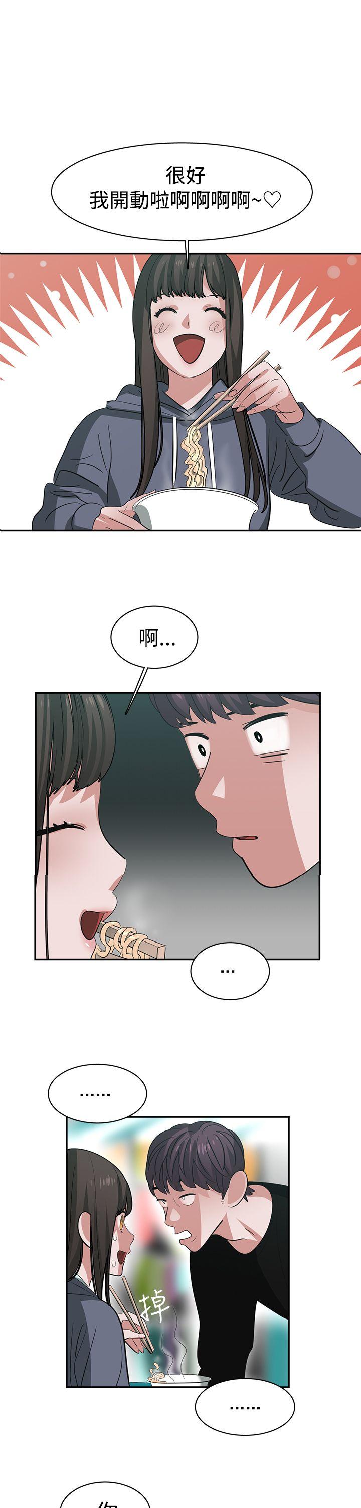 [韩国漫画] 辣魅当家 剧情,巨乳大奶#[17P]-1