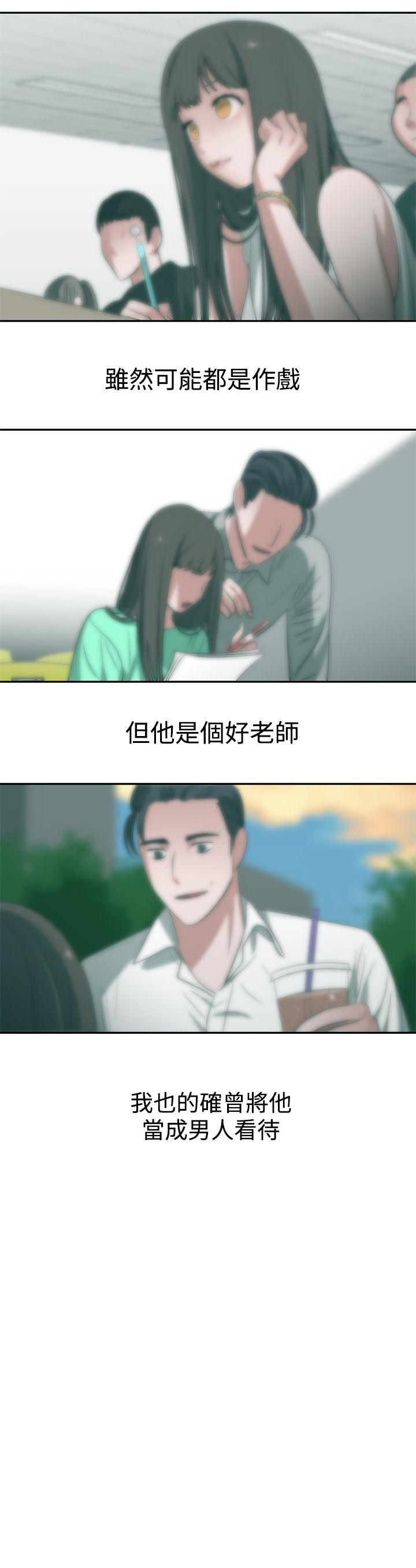 [韩国漫画] 辣魅当家 剧情,巨乳大奶#[17P]-10