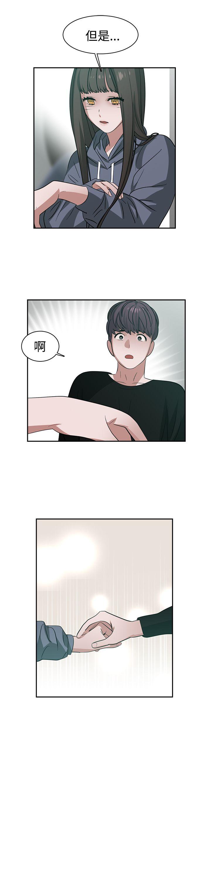 [韩国漫画] 辣魅当家 剧情,巨乳大奶#[17P]-11