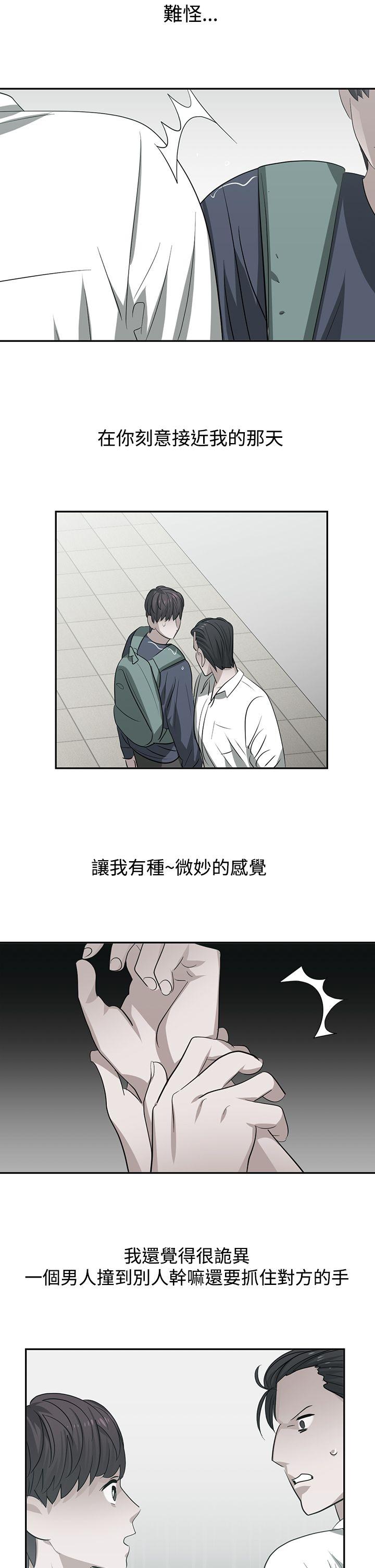 [韩国漫画] 辣魅当家 剧情,巨乳大奶#[19P]-11