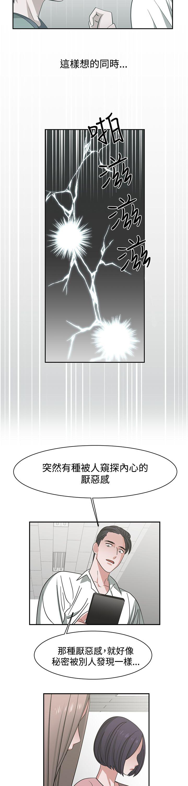 [韩国漫画] 辣魅当家 剧情,巨乳大奶#[19P]-12