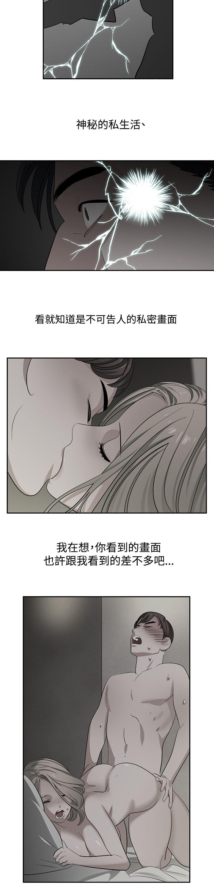 [韩国漫画] 辣魅当家 剧情,巨乳大奶#[19P]-14