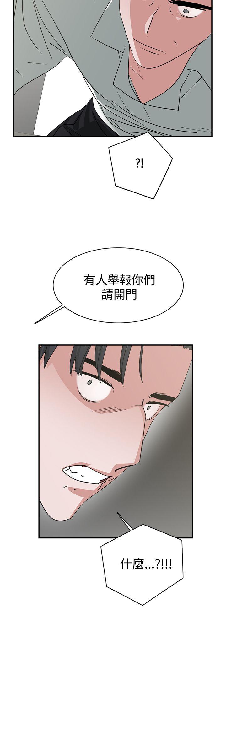 [韩国漫画] 辣魅当家 剧情,巨乳大奶#[19P]-19