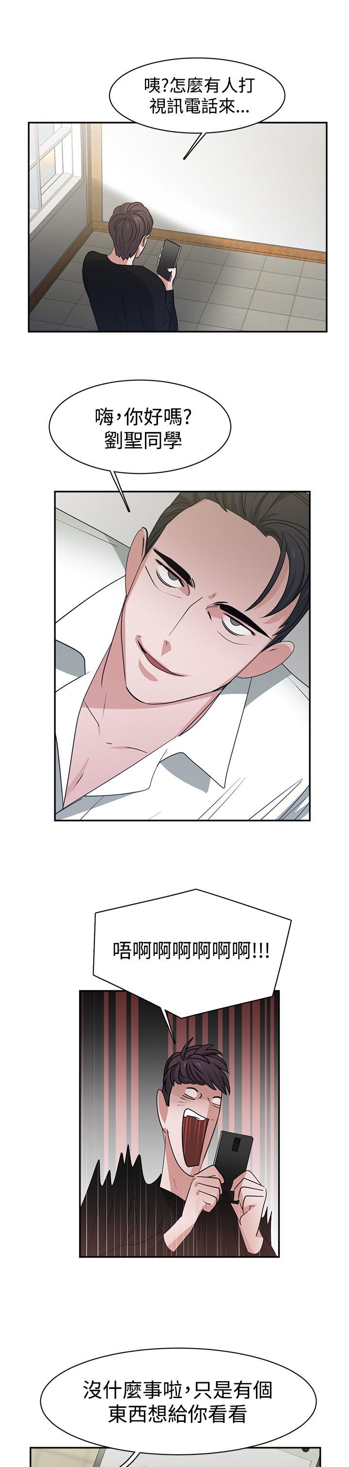 [韩国漫画] 辣魅当家 剧情,巨乳大奶#[19P]-7