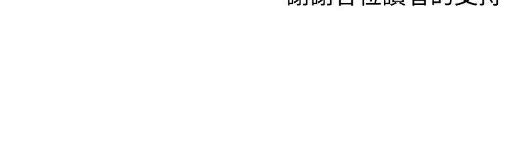 [韩国漫画] 辣魅当家 剧情,巨乳大奶#[20P]-20