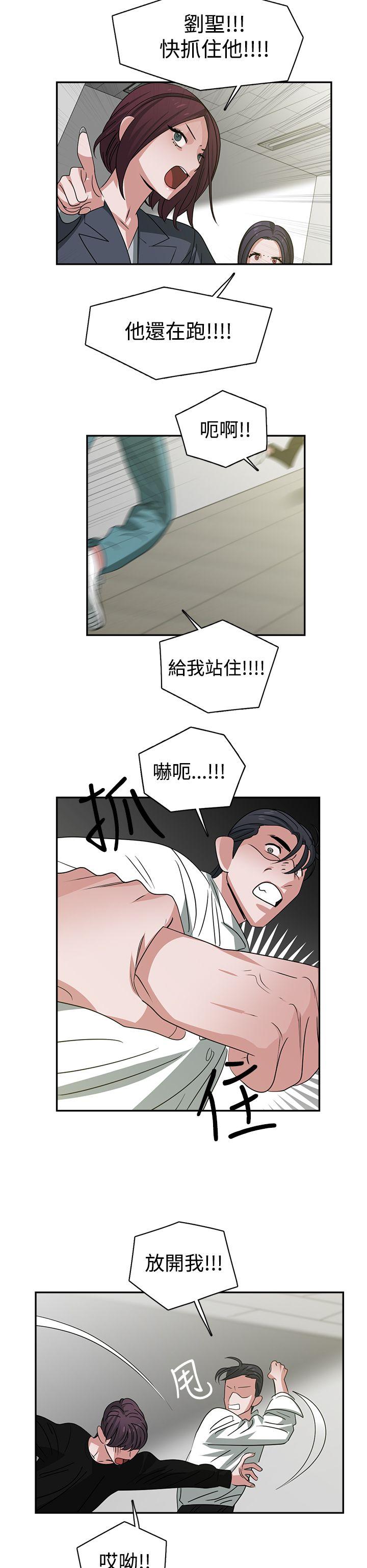 [韩国漫画] 辣魅当家 剧情,巨乳大奶#[20P]-6