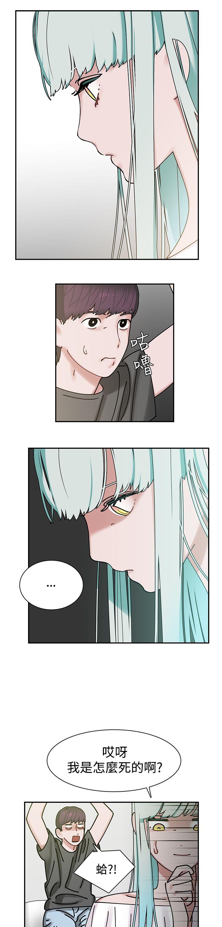 [韩国漫画] 辣魅当家 剧情,巨乳大奶#[28P]-1