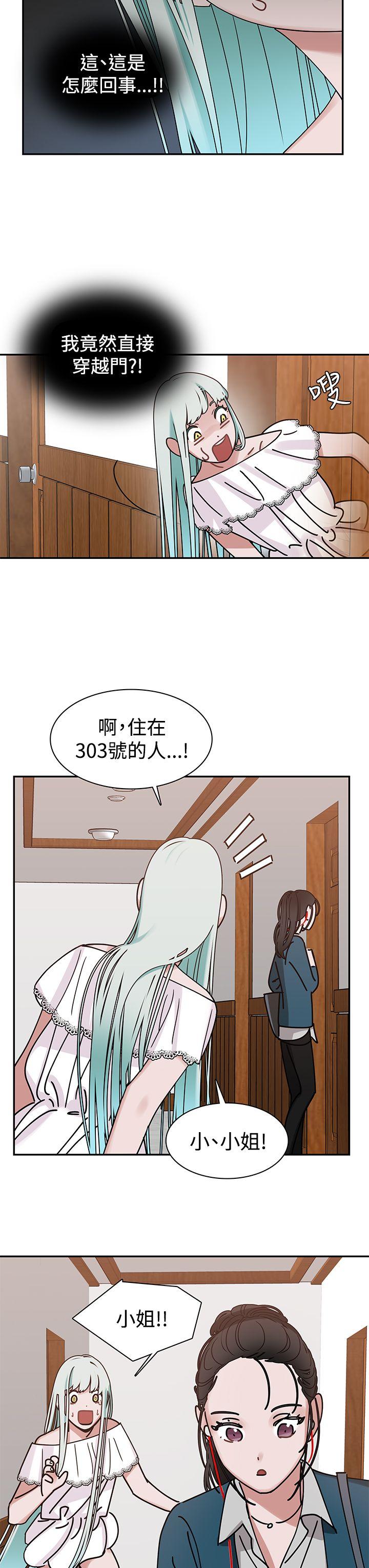 [韩国漫画] 辣魅当家 剧情,巨乳大奶#[28P]-10