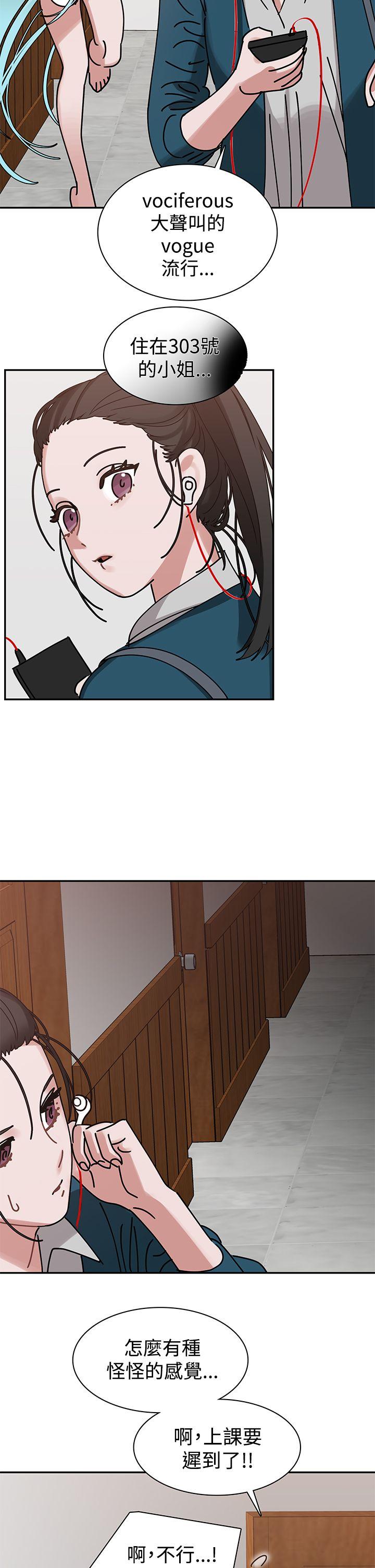 [韩国漫画] 辣魅当家 剧情,巨乳大奶#[28P]-11