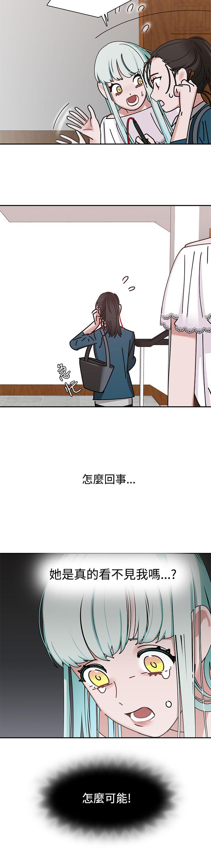[韩国漫画] 辣魅当家 剧情,巨乳大奶#[28P]-12