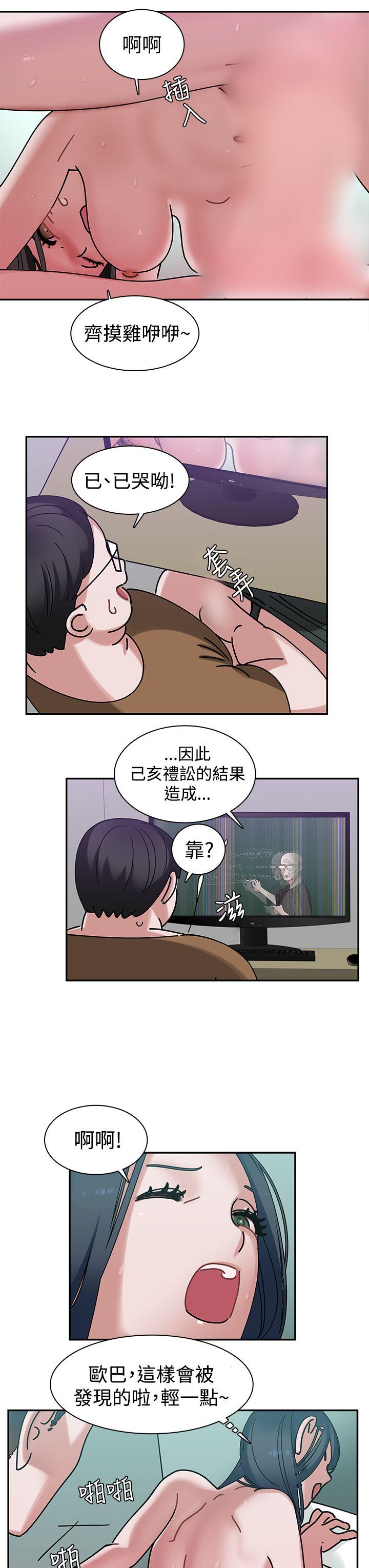 [韩国漫画] 辣魅当家 剧情,巨乳大奶#[28P]-15
