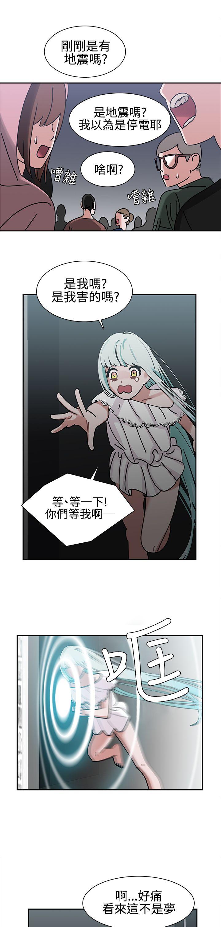 [韩国漫画] 辣魅当家 剧情,巨乳大奶#[28P]-17