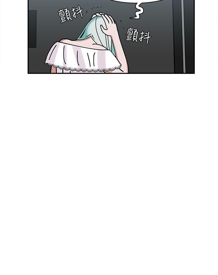[韩国漫画] 辣魅当家 剧情,巨乳大奶#[28P]-18