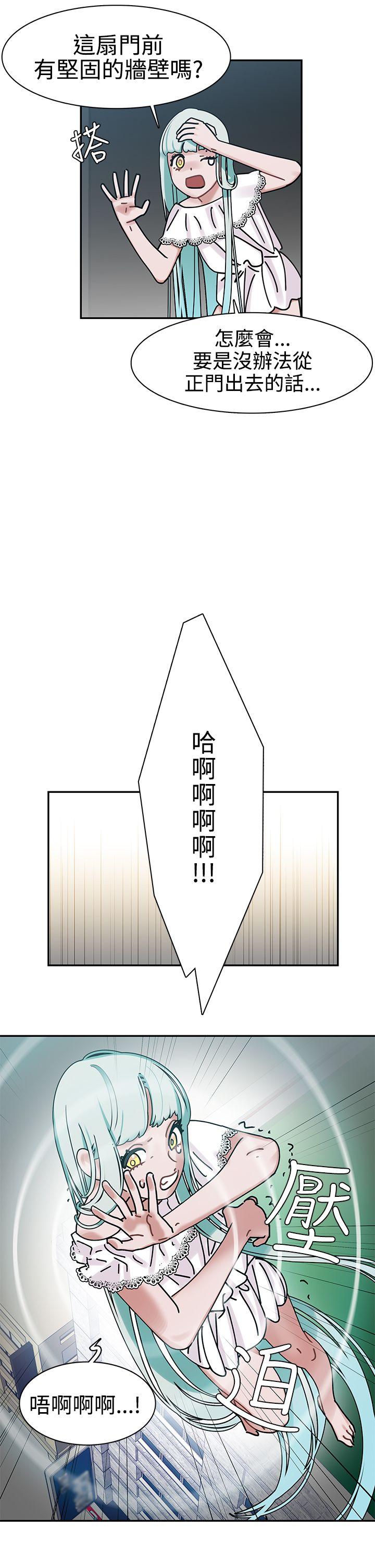 [韩国漫画] 辣魅当家 剧情,巨乳大奶#[28P]-19