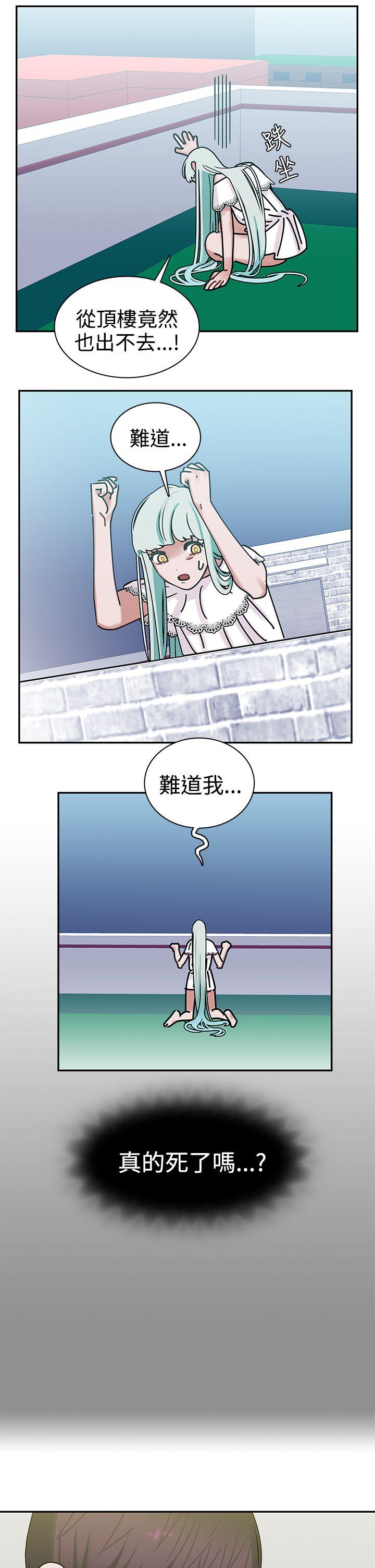 [韩国漫画] 辣魅当家 剧情,巨乳大奶#[28P]-20