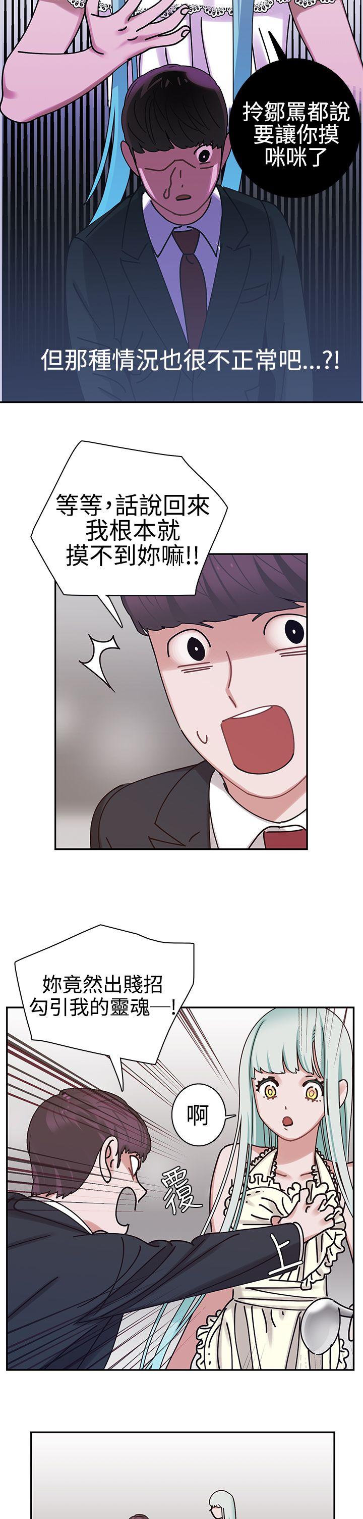 [韩国漫画] 辣魅当家 剧情,巨乳大奶#[28P]-25