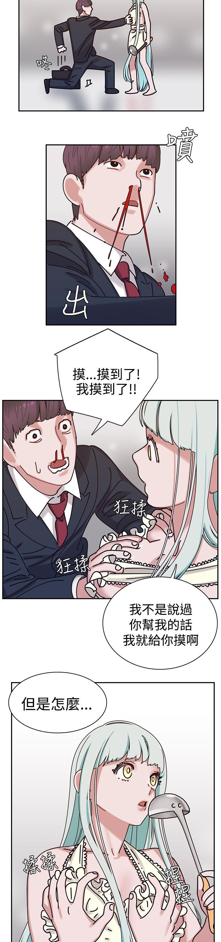 [韩国漫画] 辣魅当家 剧情,巨乳大奶#[28P]-26