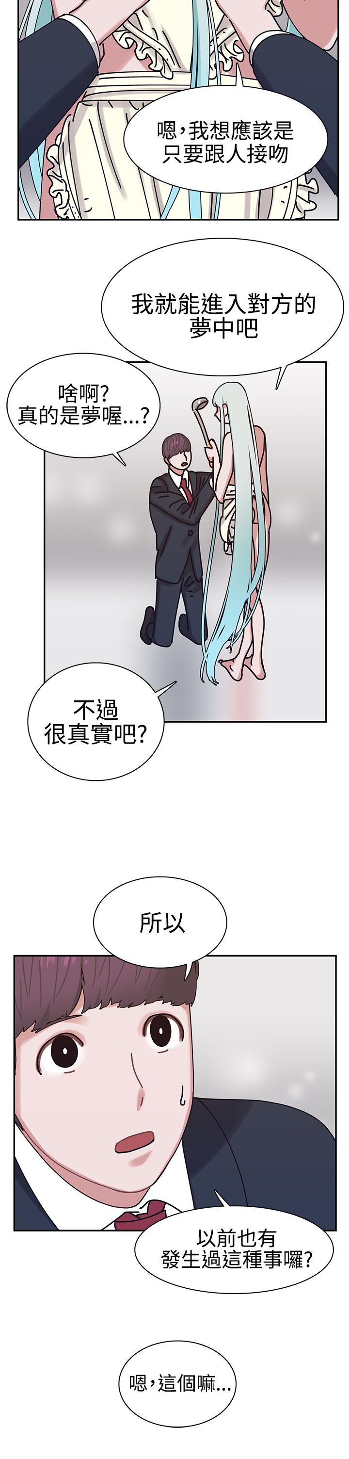 [韩国漫画] 辣魅当家 剧情,巨乳大奶#[28P]-27