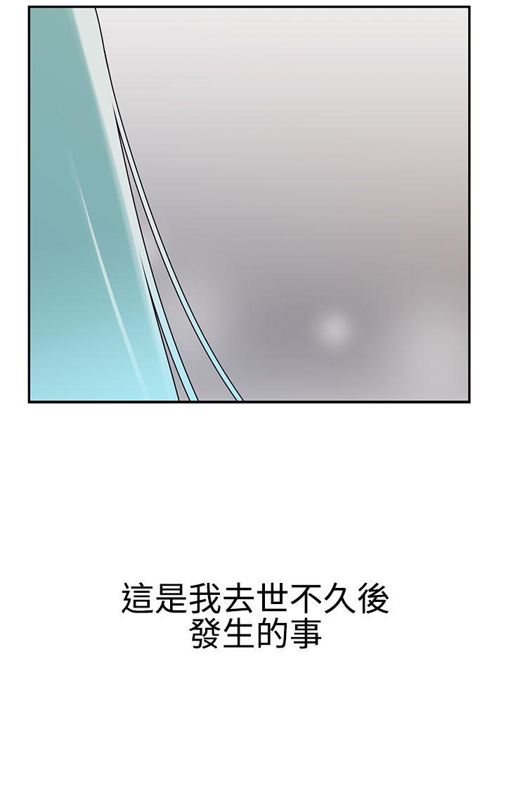 [韩国漫画] 辣魅当家 剧情,巨乳大奶#[28P]-28