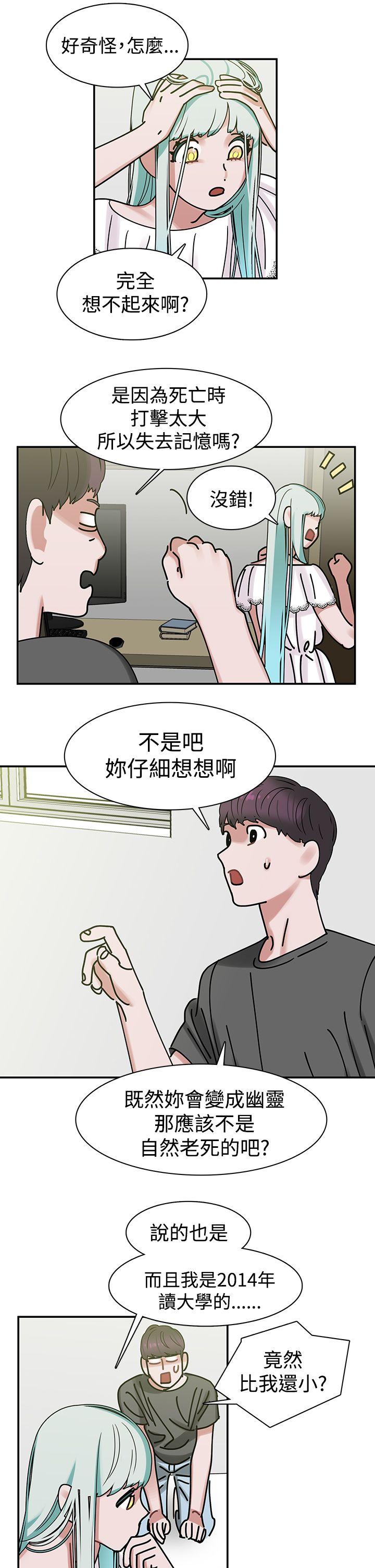[韩国漫画] 辣魅当家 剧情,巨乳大奶#[28P]-4