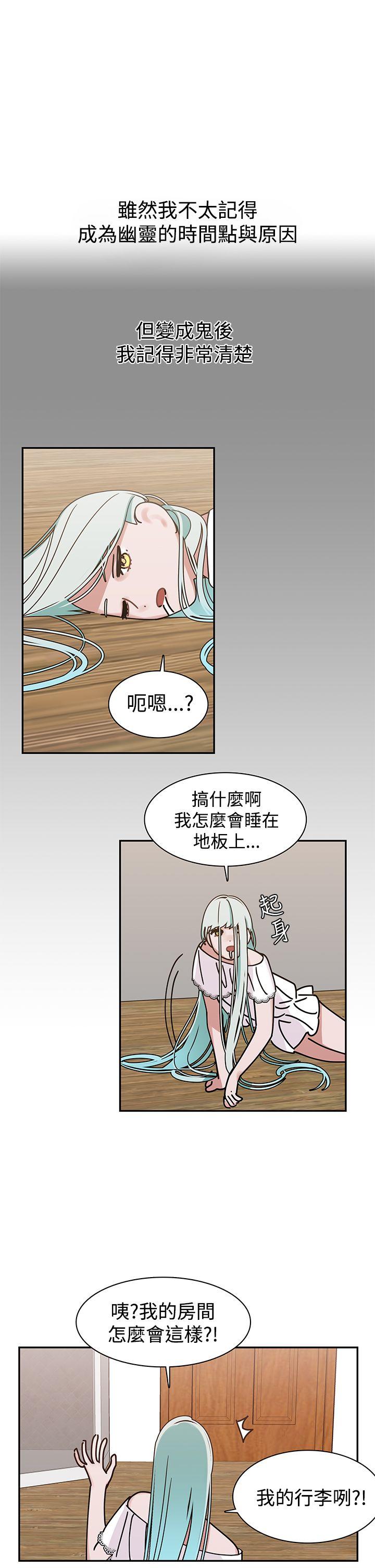 [韩国漫画] 辣魅当家 剧情,巨乳大奶#[28P]-8