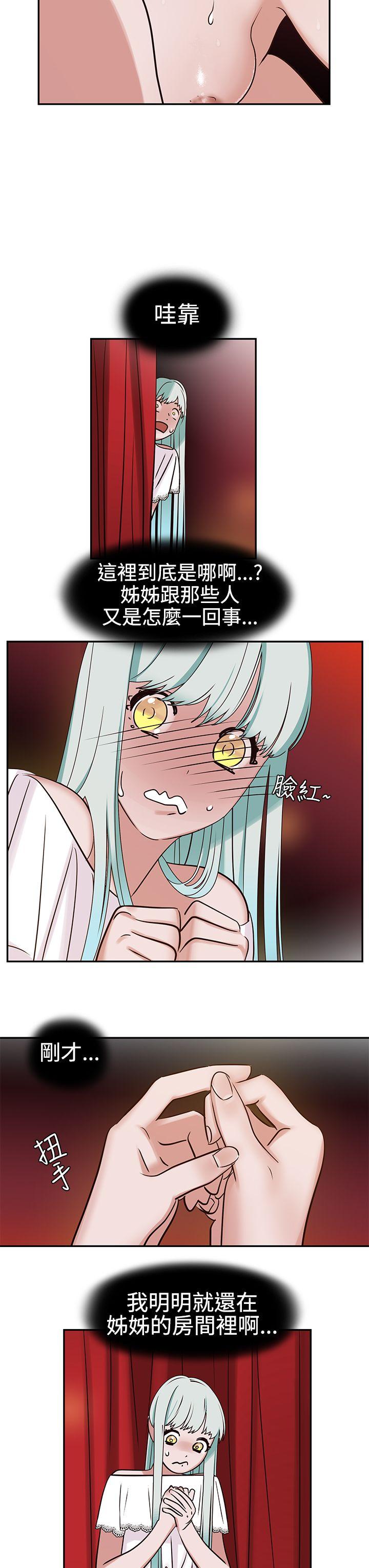 [韩国漫画] 辣魅当家 剧情,巨乳大奶#[22P]-12