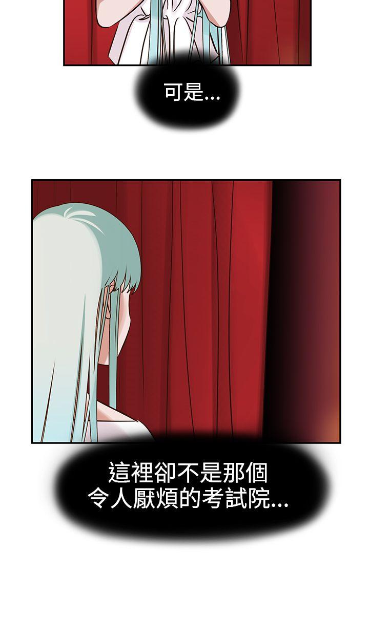 [韩国漫画] 辣魅当家 剧情,巨乳大奶#[22P]-13