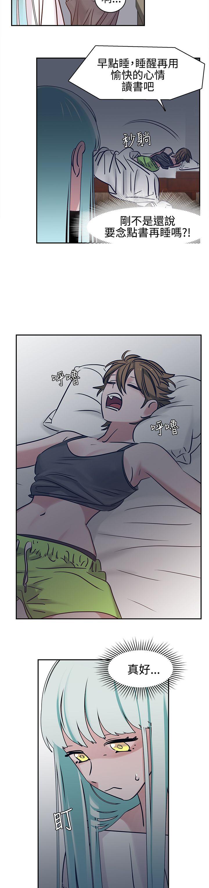 [韩国漫画] 辣魅当家 剧情,巨乳大奶#[22P]-3