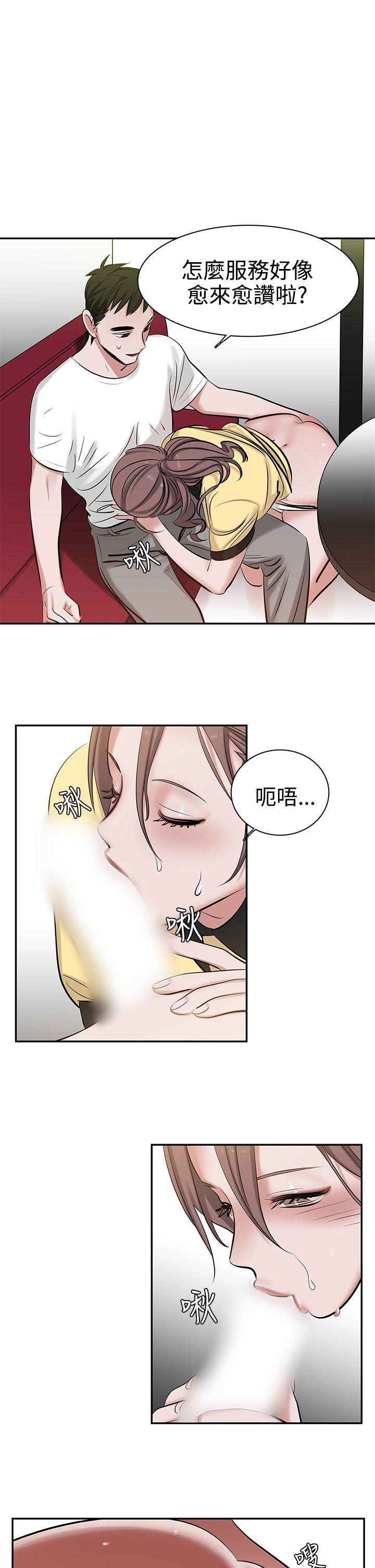 [韩国漫画] 辣魅当家 剧情,巨乳大奶#[21P]-11