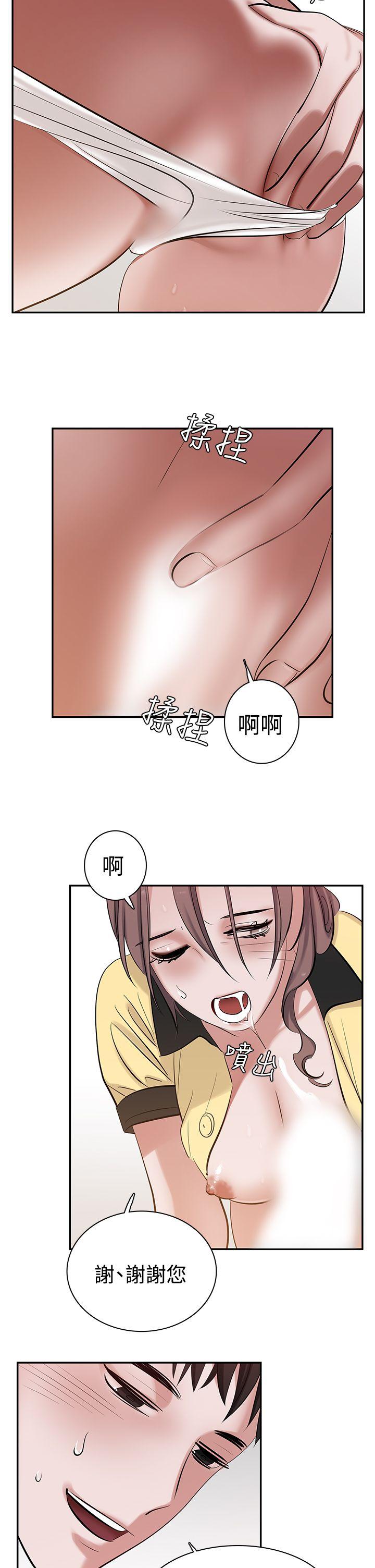 [韩国漫画] 辣魅当家 剧情,巨乳大奶#[21P]-12