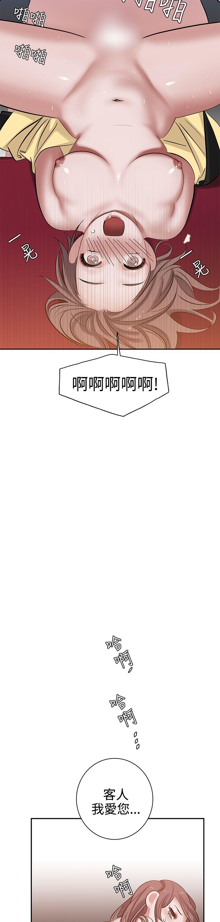 [韩国漫画] 辣魅当家 剧情,巨乳大奶#[21P]-16