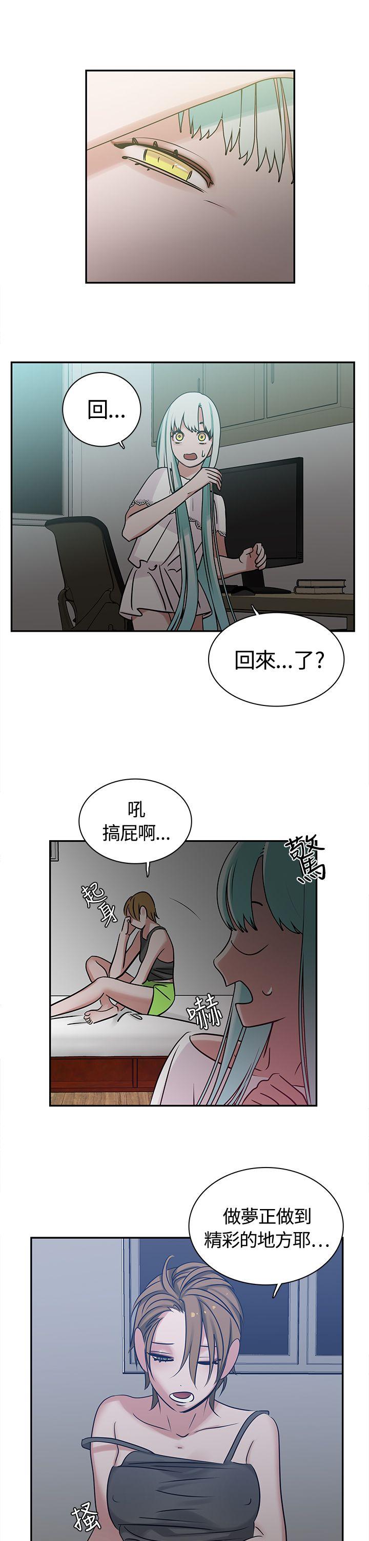 [韩国漫画] 辣魅当家 剧情,巨乳大奶#[21P]-2