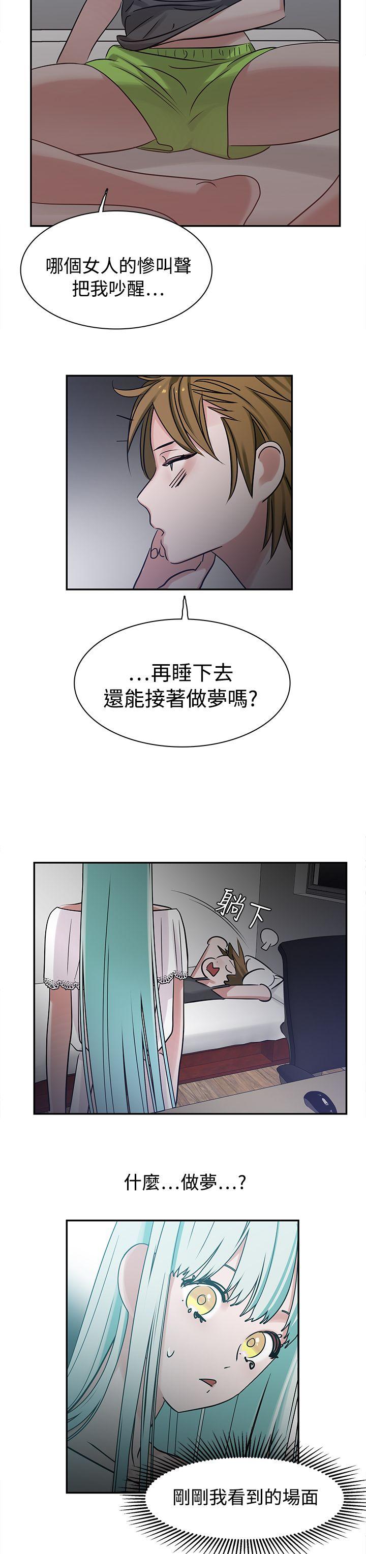 [韩国漫画] 辣魅当家 剧情,巨乳大奶#[21P]-3