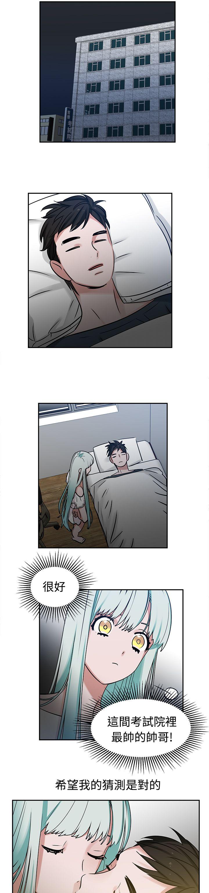 [韩国漫画] 辣魅当家 剧情,巨乳大奶#[21P]-6