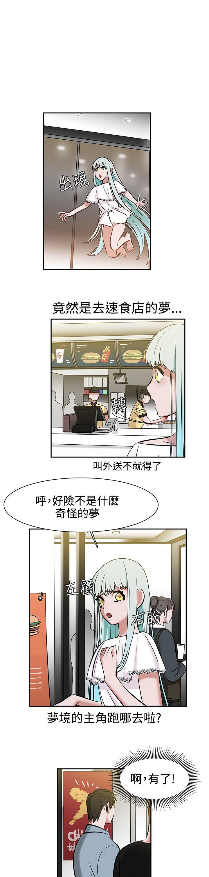 [韩国漫画] 辣魅当家 剧情,巨乳大奶#[21P]-8