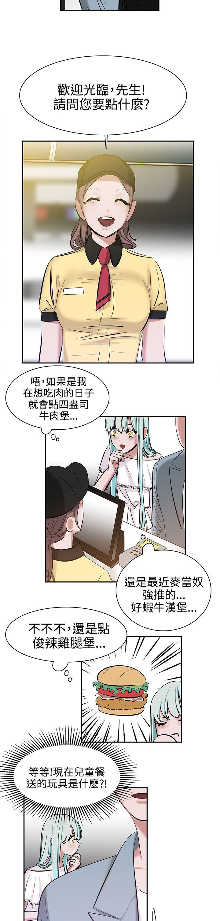 [韩国漫画] 辣魅当家 剧情,巨乳大奶#[21P]-9