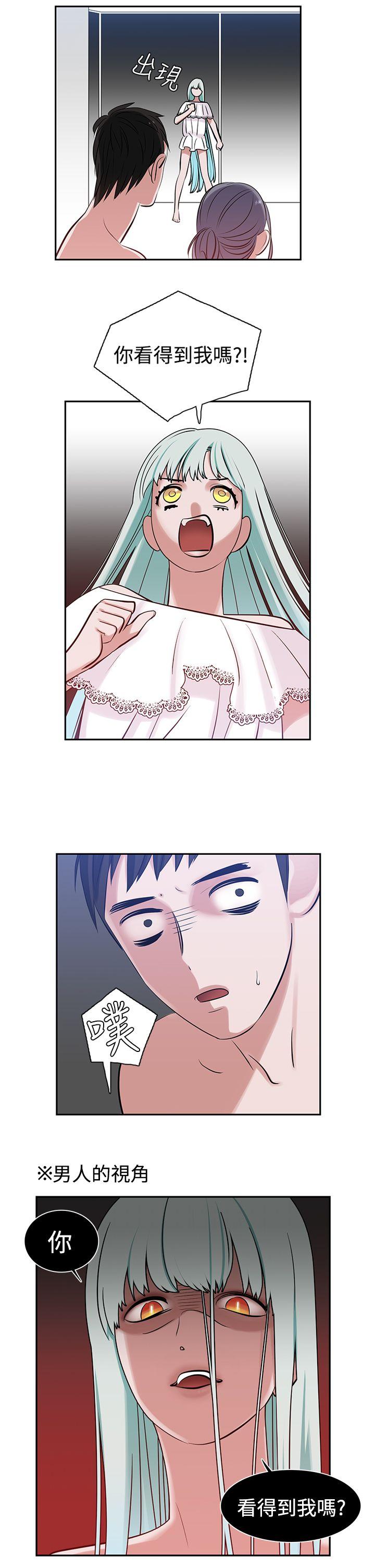 [韩国漫画] 辣魅当家 剧情,巨乳大奶#[22P]-1