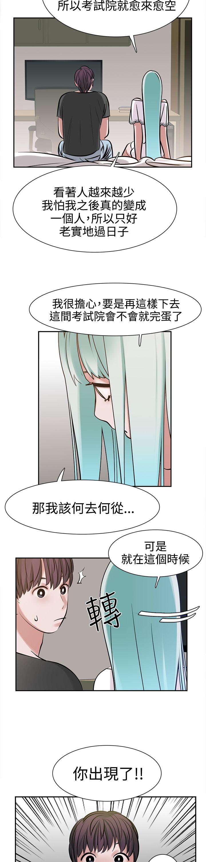 [韩国漫画] 辣魅当家 剧情,巨乳大奶#[22P]-14