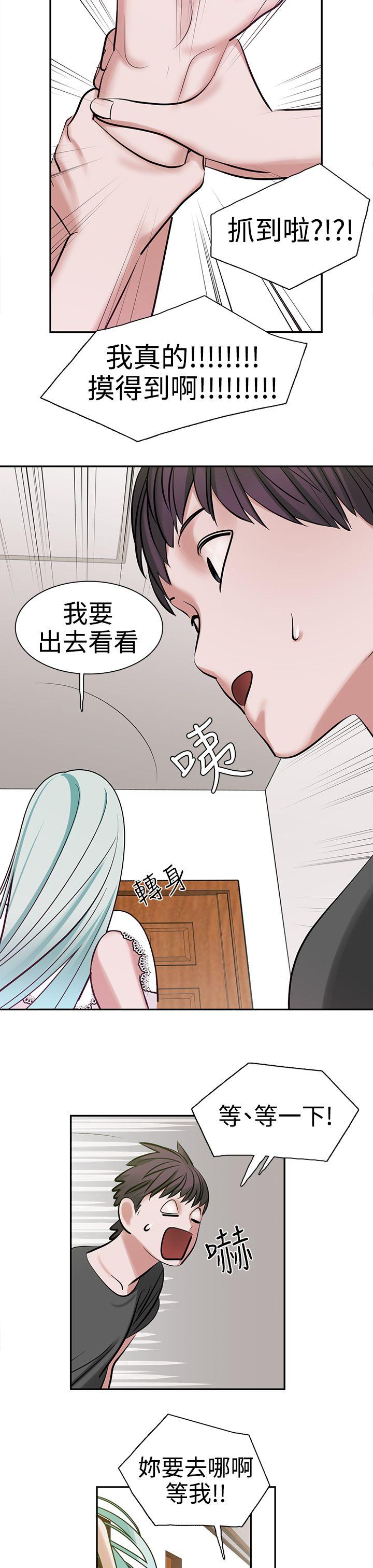 [韩国漫画] 辣魅当家 剧情,巨乳大奶#[22P]-17