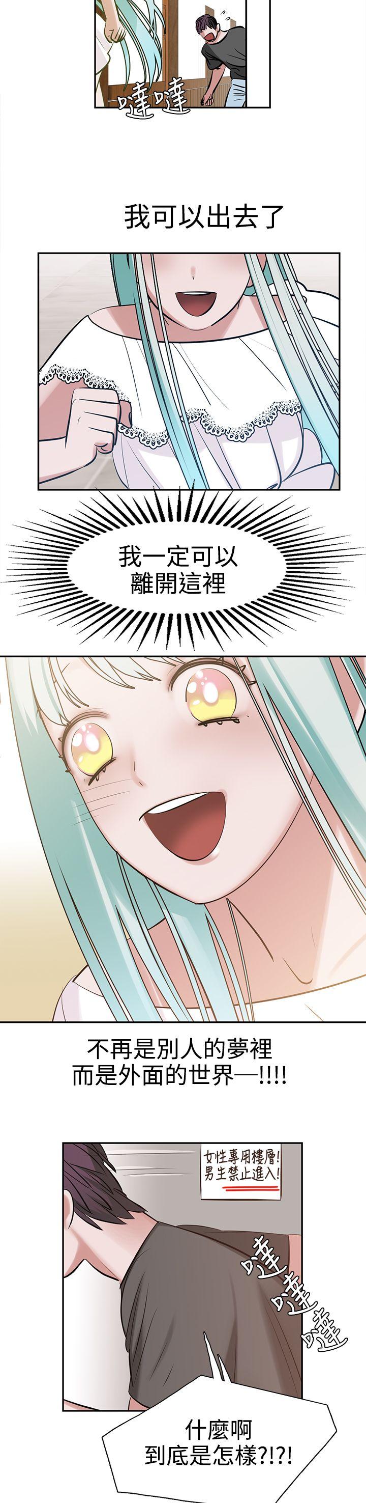 [韩国漫画] 辣魅当家 剧情,巨乳大奶#[22P]-18