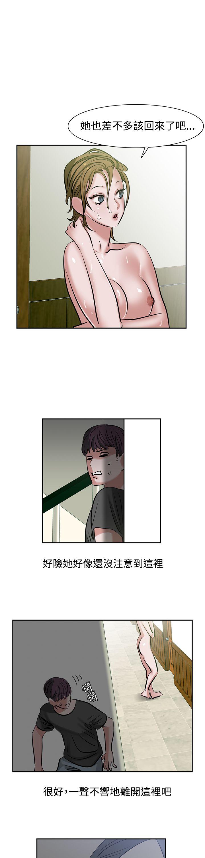[韩国漫画] 辣魅当家 剧情,巨乳大奶#[23P]-1