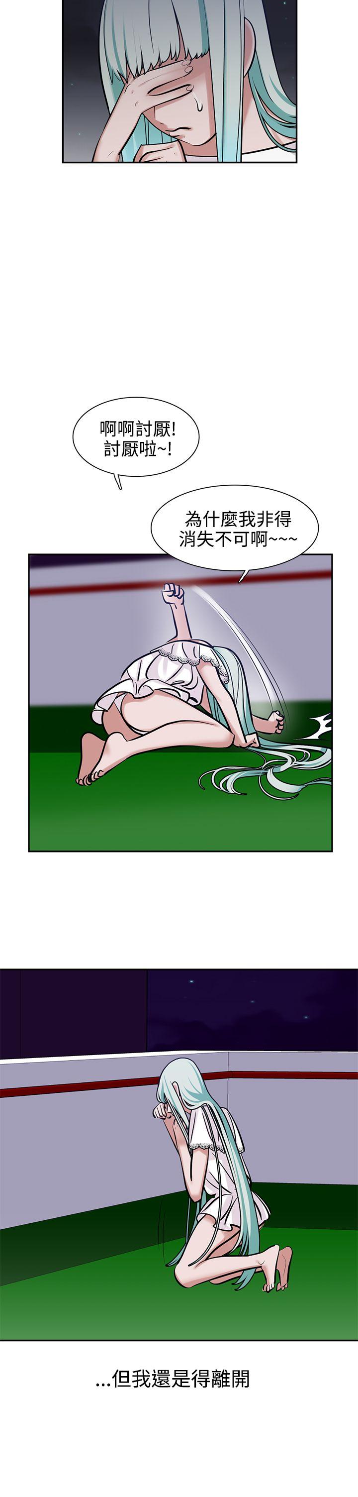 [韩国漫画] 辣魅当家 剧情,巨乳大奶#[23P]-10